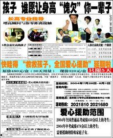 青岛房东最新爆料新闻,揭露租房市场乱象，租金上涨背后的真相